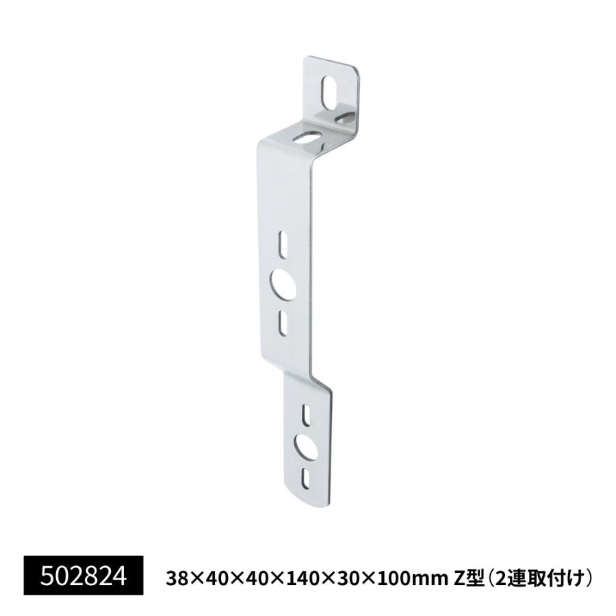 ジェットイノウエ ステンレス製 マーカーステー Z型2連 38×40×40×140