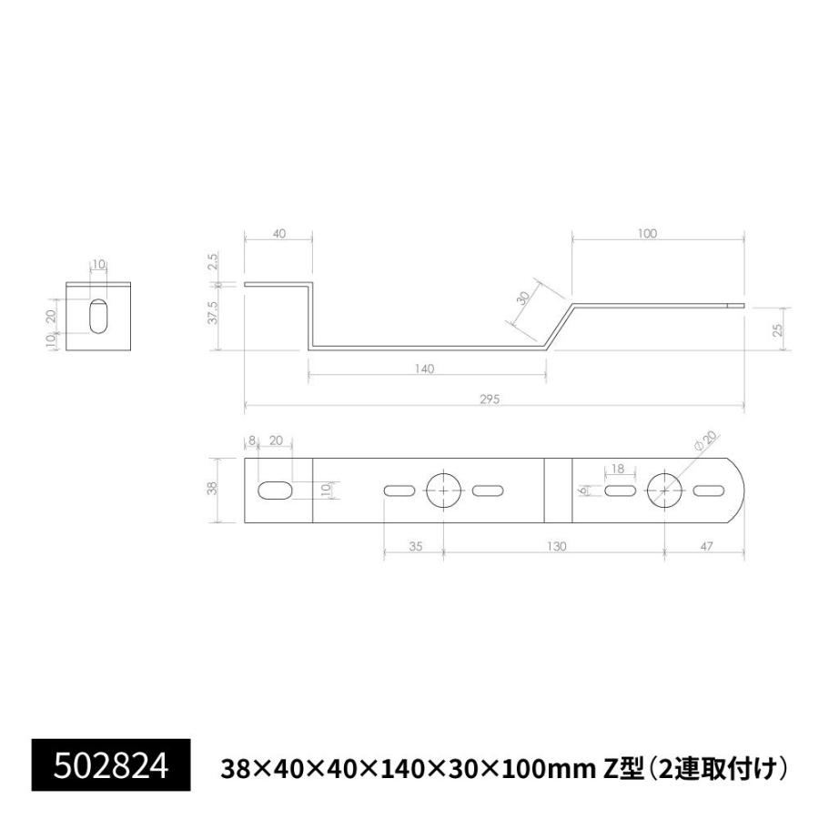 ジェットイノウエ ステンレス製 マーカーステー Z型2連 38×40×40×140
