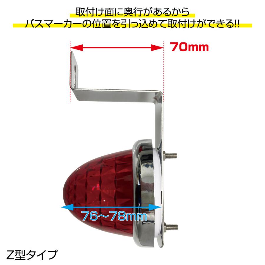 ジェットイノウエ ステンレス製 マーカーステー Z型 38×70×120mm 幅狭