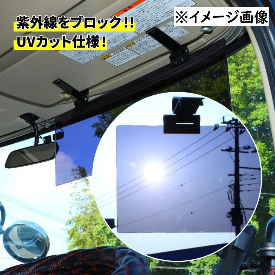 ジェットイノウエ アクリルサンバイザー UVカット仕様 レトログリーン