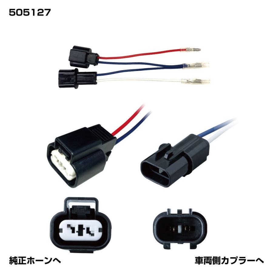ジェットイノウエ エアーホーン切り替えスイッチ/ハーネスキット