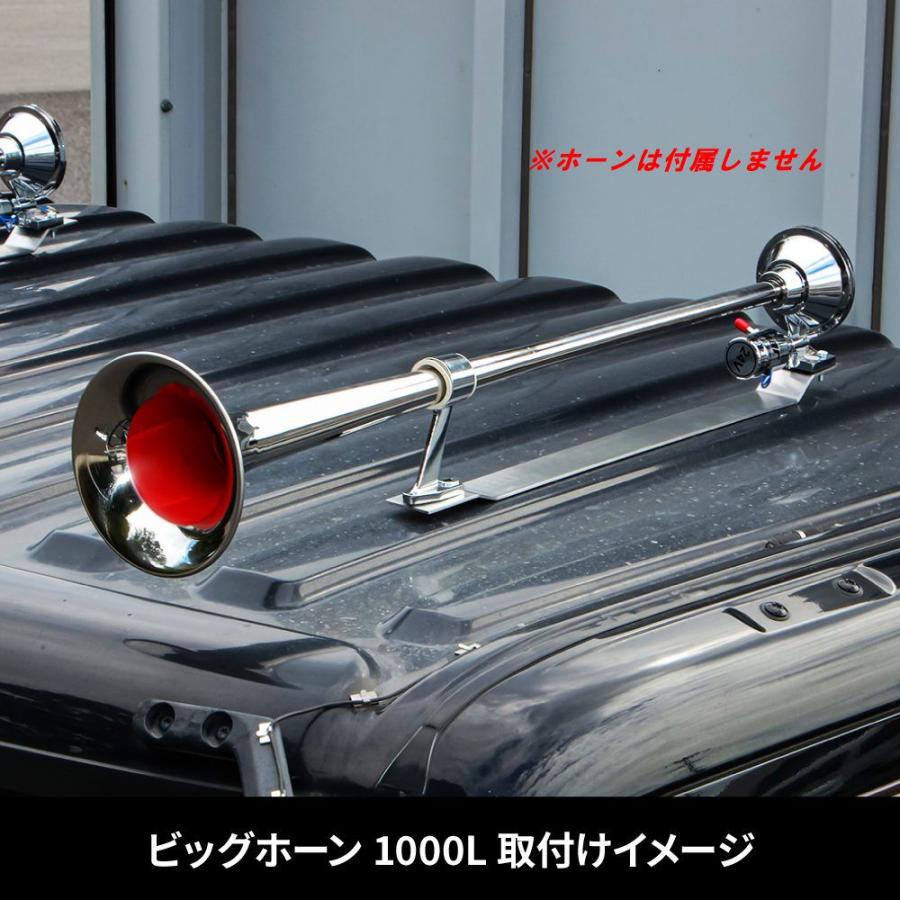 ジェットイノウエ ジェットイノウエ製 ビッグホーン 1200用 取付
