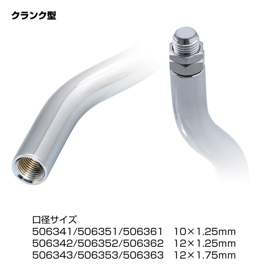 ジェットイノウエ ジェットイノウエ製 同径エクステンション S字