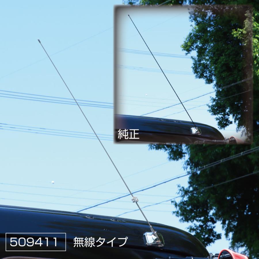 ステンレス製 ラジオアンテナ 無線タイプ 日野 レンジャープロ