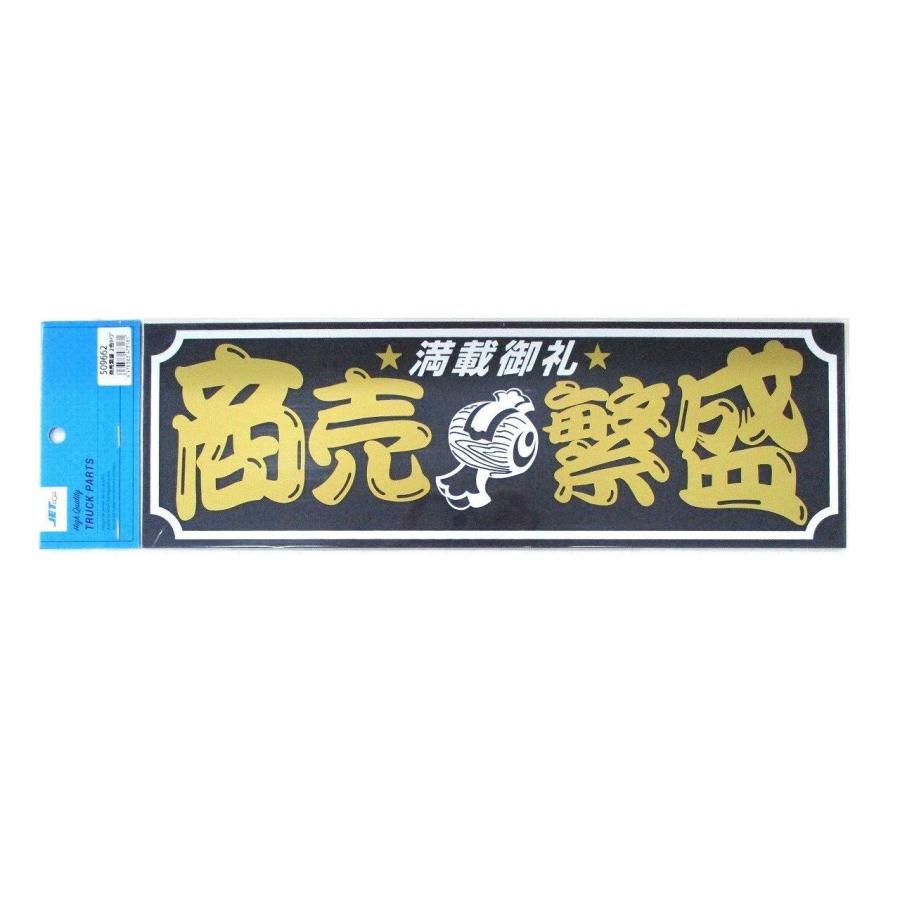 ハチナイ アクリルプレート 八月のシンデレラナイン(ハチナイ)|Happy New Year 2024 特設サイト