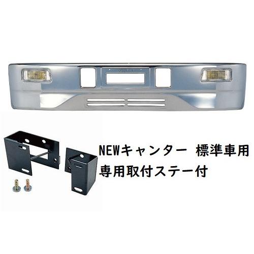 ジェットイノウエ スーパーグレートタイプメッキバンパー フォグランプ 