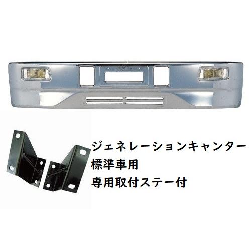ジェットイノウエ スーパーグレートタイプメッキバンパー フォグランプ 