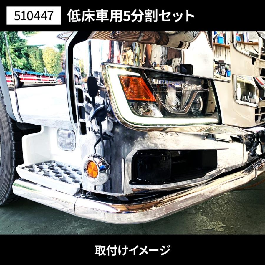 ジェットイノウエ パイプバンパー 八角パイプ 5点セット ステンレス 17