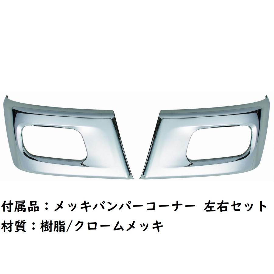 6台目キャンター　ジェットイノウエ　フロントメッキバンパー ジェットイノウエ ジェネレーションキャンターメッキグリル標準