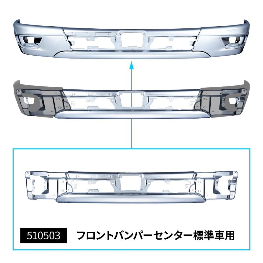 ジェットイノウエ メッキフロントバンパー センター部分 三菱ふそう 2t