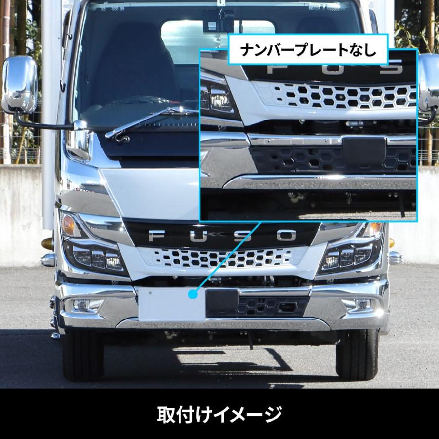 ジェットイノウエ メッキフロントバンパー センター部分 三菱ふそう 2t
