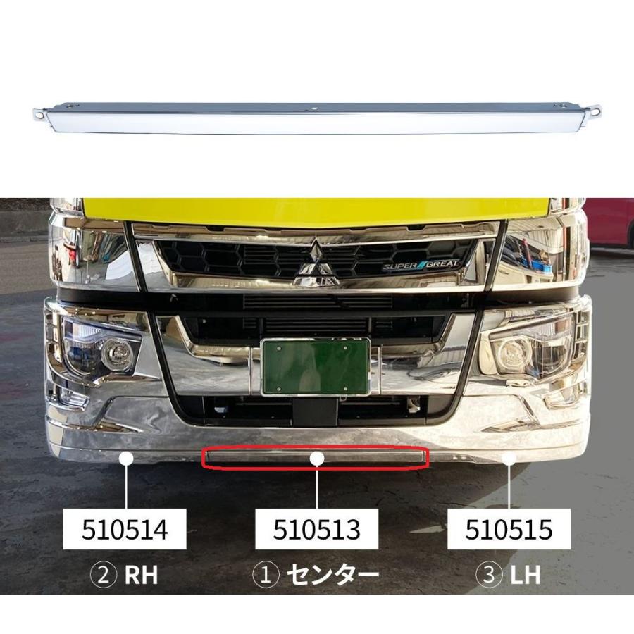 ジェットイノウエ メッキフロントバンパーエプロン センター エプロン