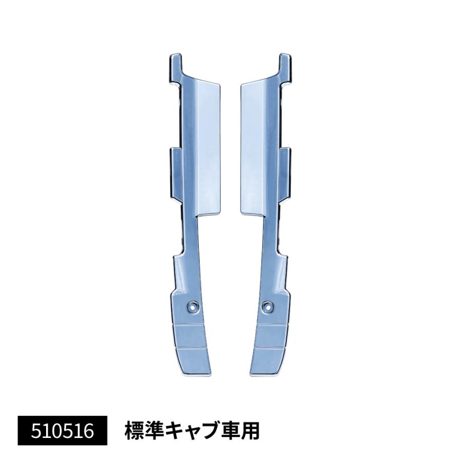 ジェットイノウエ メッキバンパーエンドカバー 左右セット 三菱ふそう