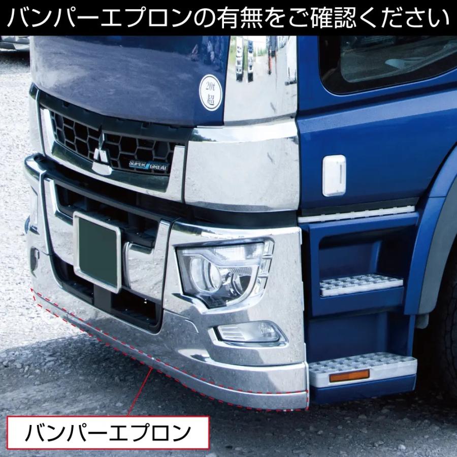 三菱ふそう 17スーパーグレート メッキバンパーエンド 左右セット ジェットイノウエ メッキバンパーエンドカバー 左右セット 三菱ふそう