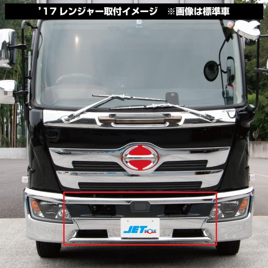 ジェットイノウエ メッキフロントバンパー センター 日野 4t 17