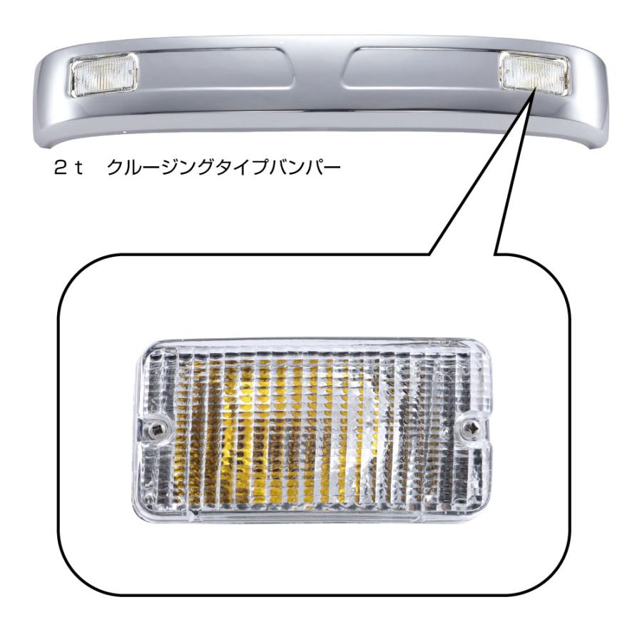 ジェットイノウエ クルージングタイプメッキバンパー ウィンカー