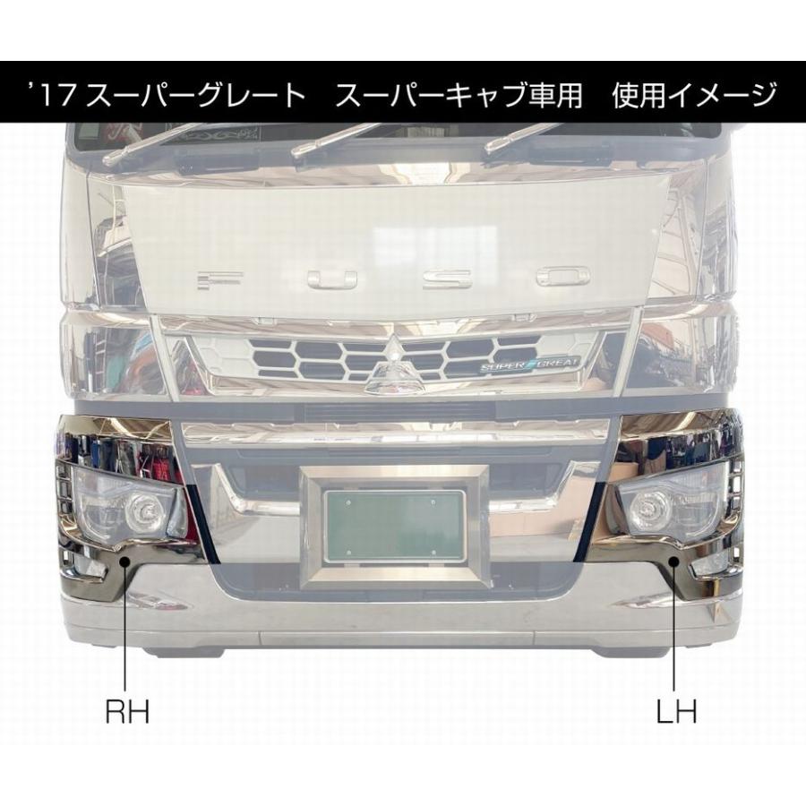 ジェットイノウエ フロントバンパー用 メッキライトベゼル LH ジェットイノウエ フロントバンパー用 メッキライトベゼル LH