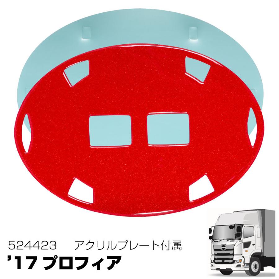 ジェットイノウエ カラーエンブレムプレート パールレッド アクリル