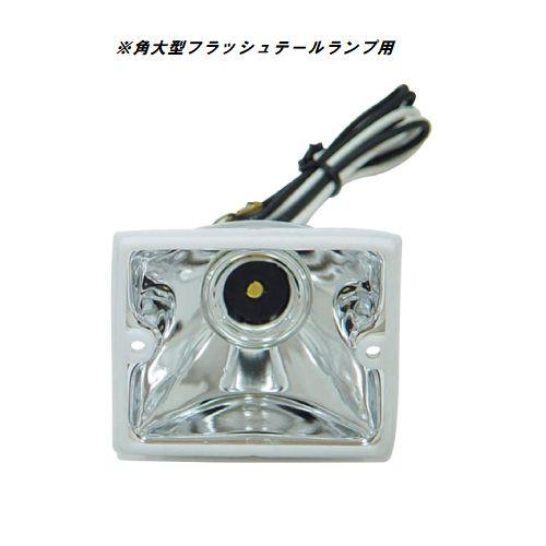 ジェットイノウエ ジェットイノウエ製 ウインカーソケット 角型