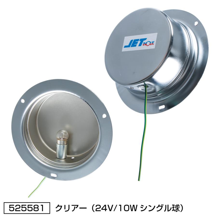 ジェットイノウエ ジェットイノウエ製 トレーラーテールランプ 丸型
