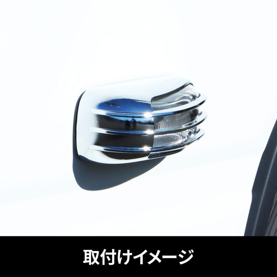 ジェットイノウエ ウインカーメッキカバー 三菱ふそう 20キャンター