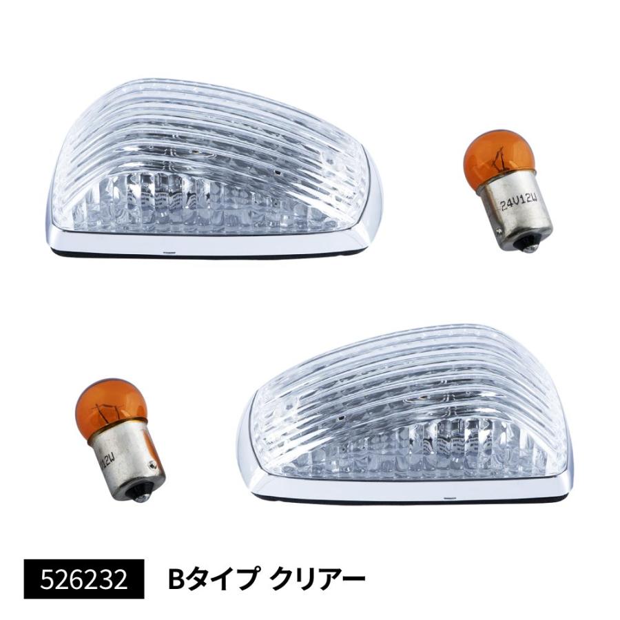 ジェットイノウエ ドアサイドランプ Bタイプ 左右セット 日野 4t/大型