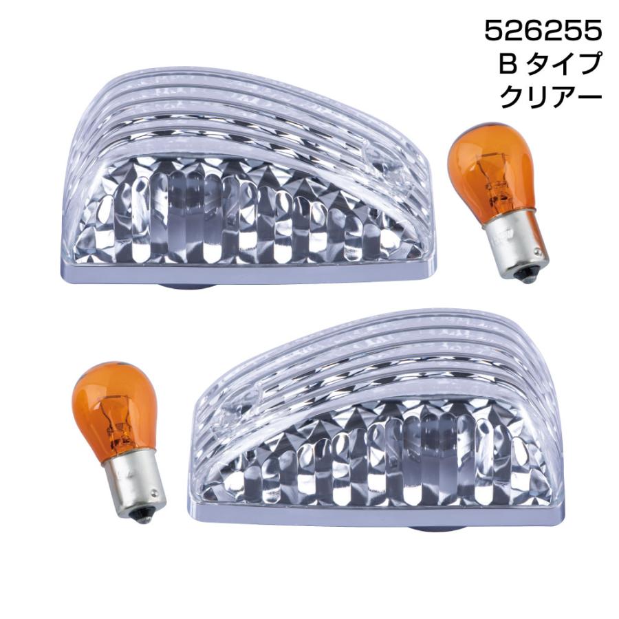 レンジャー 純正テール用 カバー 星 販売 ウィンカー部 左右セット4枚