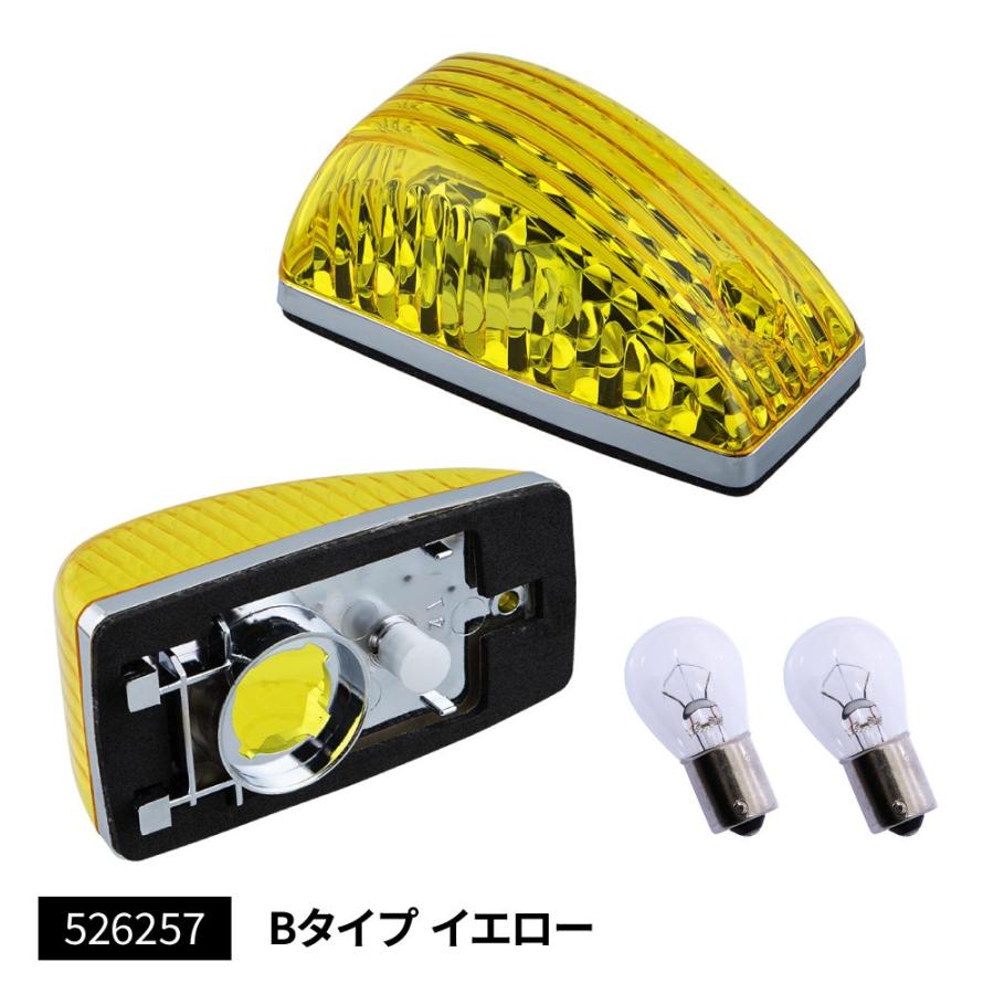 ジェットイノウエ ドアサイドランプ Bタイプ イエローレンズ 左右