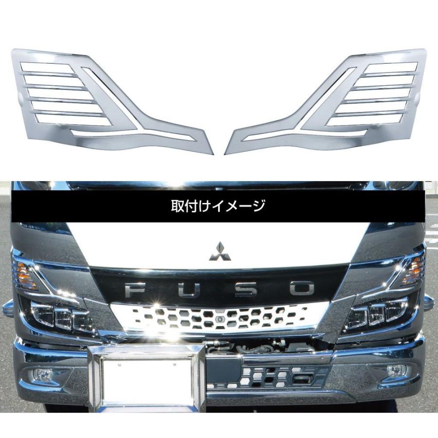 20 キャンター　　ウインカー　メッキ　JETイノウエ ジェットイノウエ メッキウインカーランプカバー 左右セット 三菱