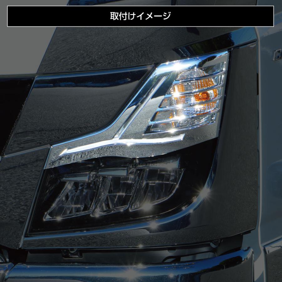 ジェットイノウエ メッキウインカーランプカバー 左右セット 三菱