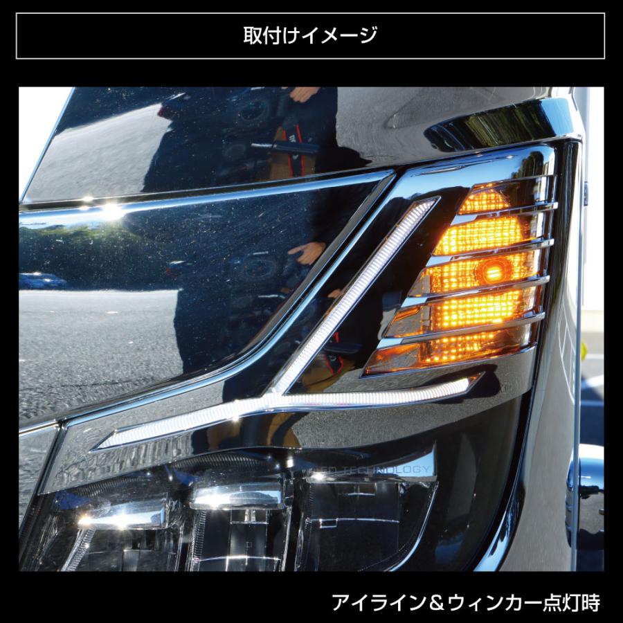 ジェットイノウエ メッキウインカーランプカバー 左右セット 三菱