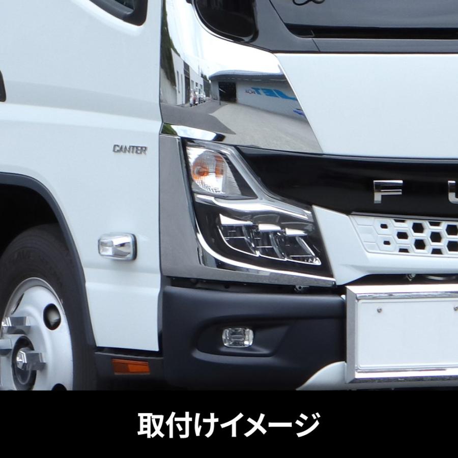 三菱ふそう　20キャンター　メッキコーナーパネル　JET製　左右 ジェットイノウエ メッキコーナーパネルロア 左右セット 三菱ふそう 2t