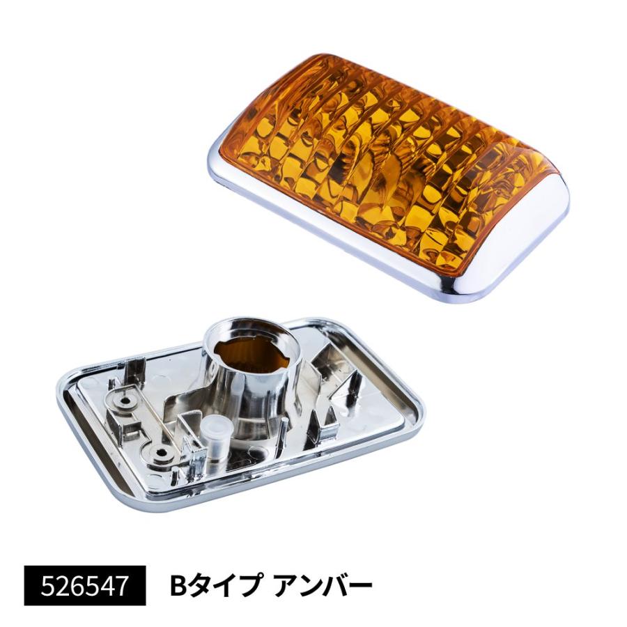 ジェットイノウエ ドアサイドランプ Bタイプ 左右セット アンバー