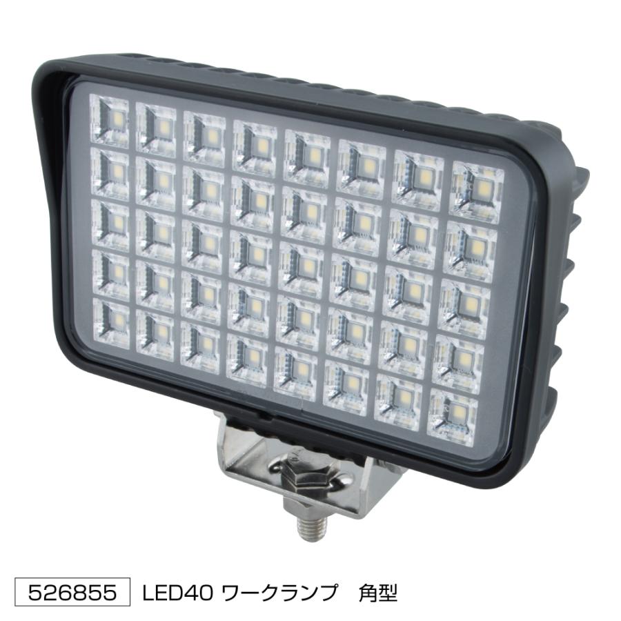ジェットイノウエ LED作業灯・バックランプ WL-43 LED40 ワークランプ 