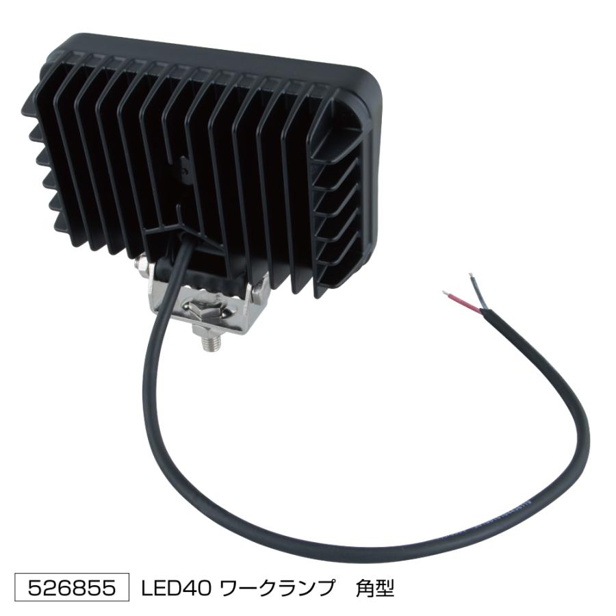 ジェットイノウエ LED作業灯・バックランプ WL-43 LED40 ワークランプ 