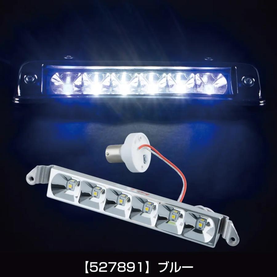 LEDハイパワー路肩灯ユニット ホワイト/両端ブルー（白/青） 12V/24V