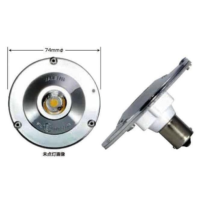 丸型路肩灯/電球式ワークランプ交換用LEDバルブ 24V :527964:トラック用品のアスラン - 通販 - Yahoo!ショッピング 丸型路肩灯/電球式ワークランプ交換用LEDバルブ 24V :527964:トラック用品のアスラン - 通販 - Yahoo!ショッピング