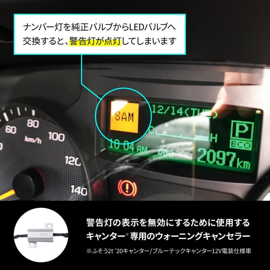 ジェットイノウエ ウォーニングランプキャンセラー 12V ジェットイノウエ ウォーニングランプキャンセラー 12V