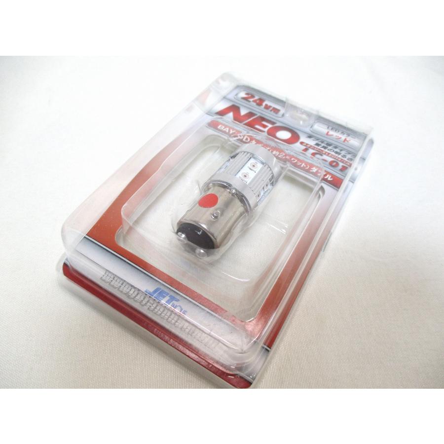 ジェットイノウエ ダブル球 LC-01 LED ハイパワーソケット式バルブNEO 