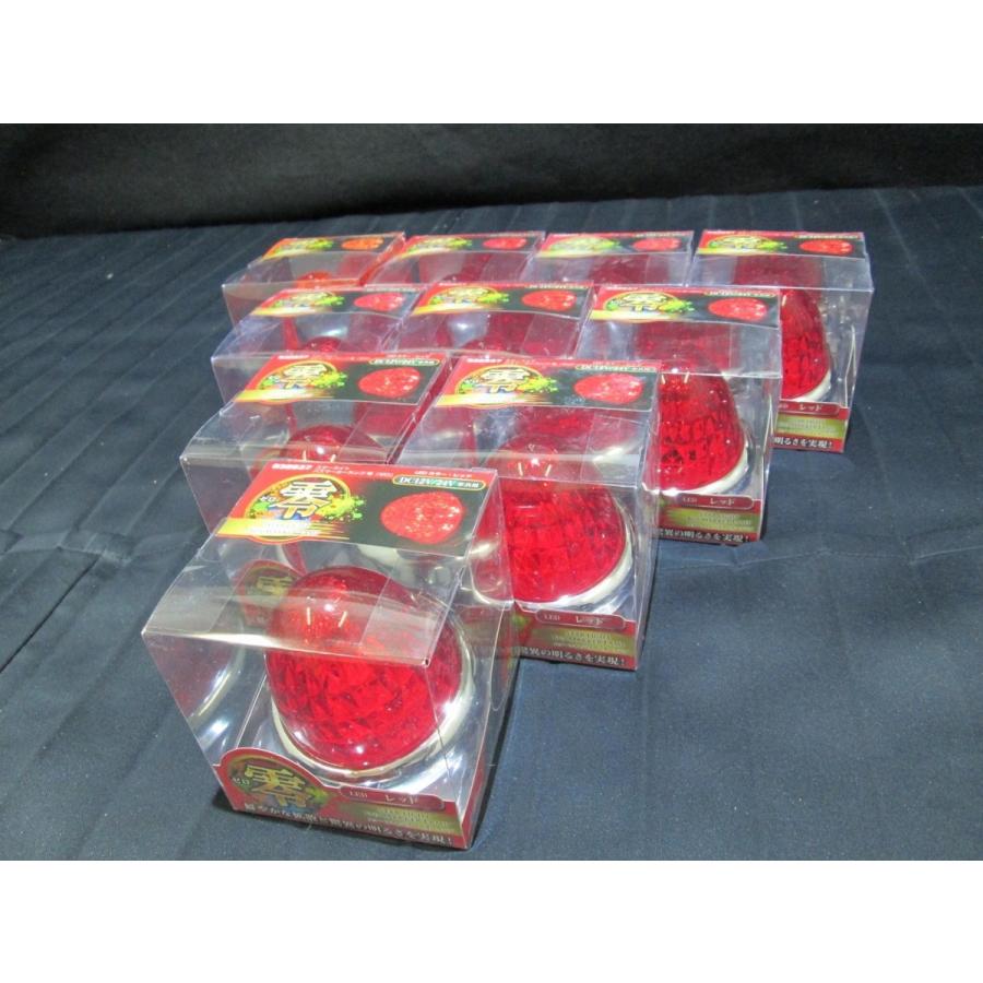 ジェットイノウエ 10個セット LEDスターライトバスマーカーランプ零