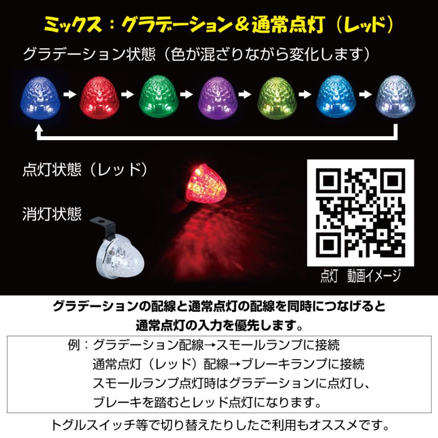 ジェットイノウエ LEDミニサイドマーカーランプ零 クリアレンズ