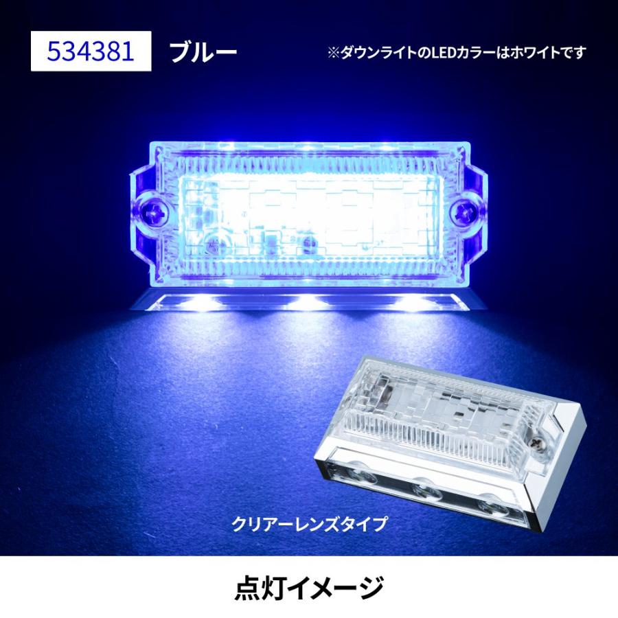 ジェットイノウエ 2WAY LEDフラットマーカーランプNEO ブルー（青