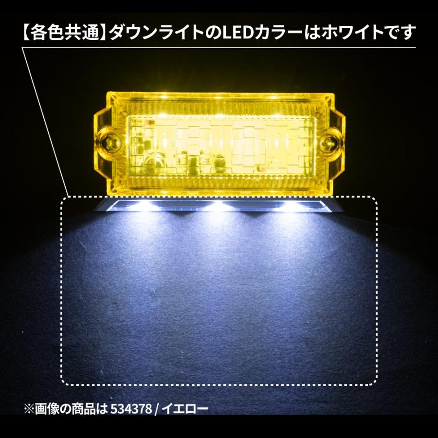 ジェットイノウエ 2WAY LEDフラットマーカーランプNEO ブルー（青