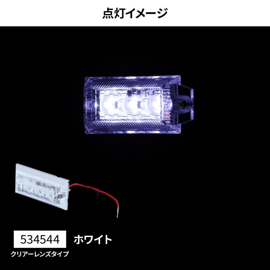 ジェットイノウエ LEDハイパワーミニフラットマーカーランプNEO クリア