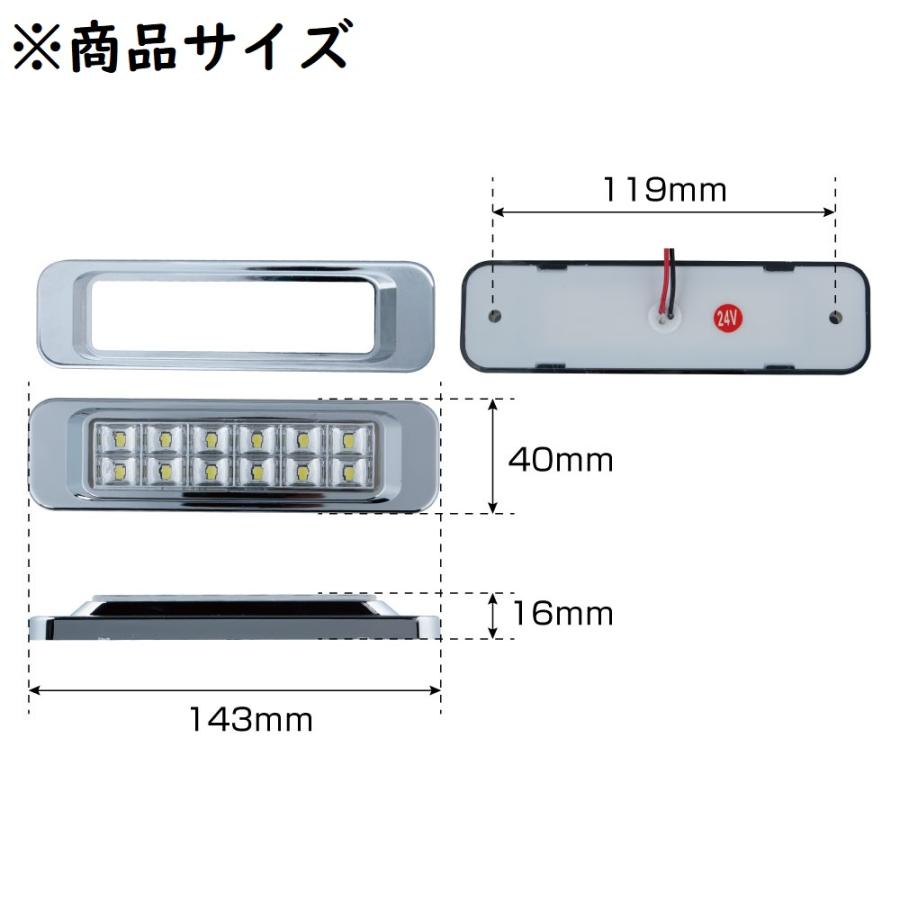 ジェットイノウエ LEDサイドマーカーランプ 角型 レッド（赤） 24V用