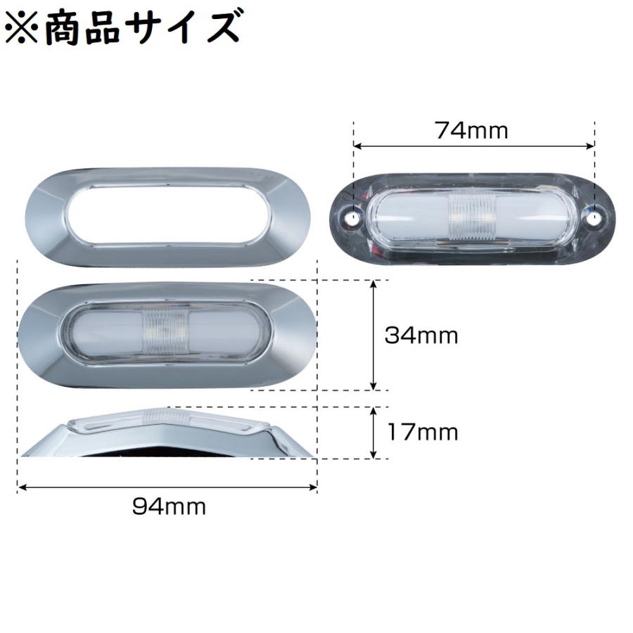 ジェットイノウエ LEDサイドマーカーランプ ブルー（青） 24V用