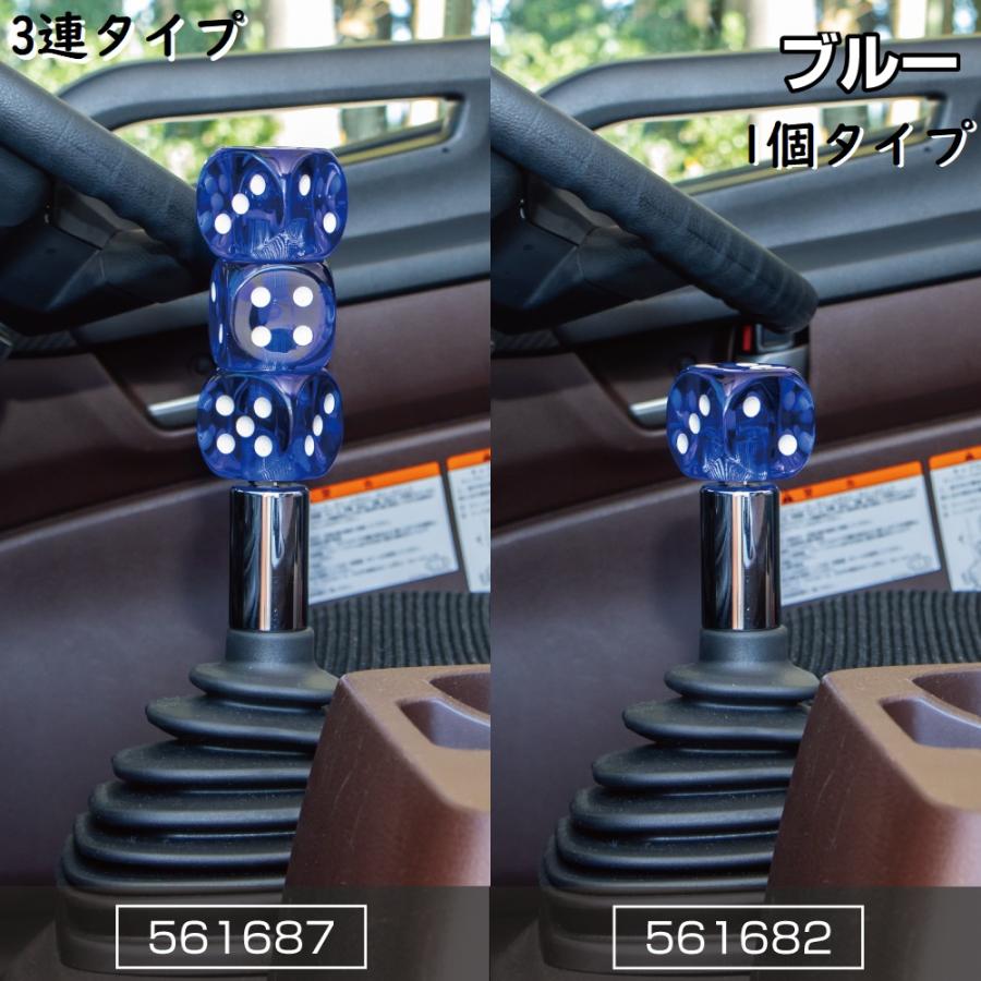 ジェットイノウエ シフトノブ サイコロ1個タイプ ブルー（青） 12×1.25