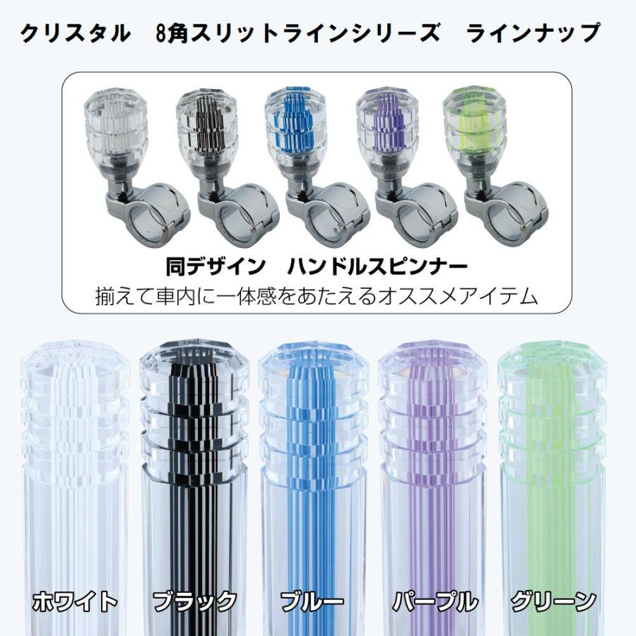 ジェットイノウエ シフトノブ クリスタル8角 スリットライン パープル