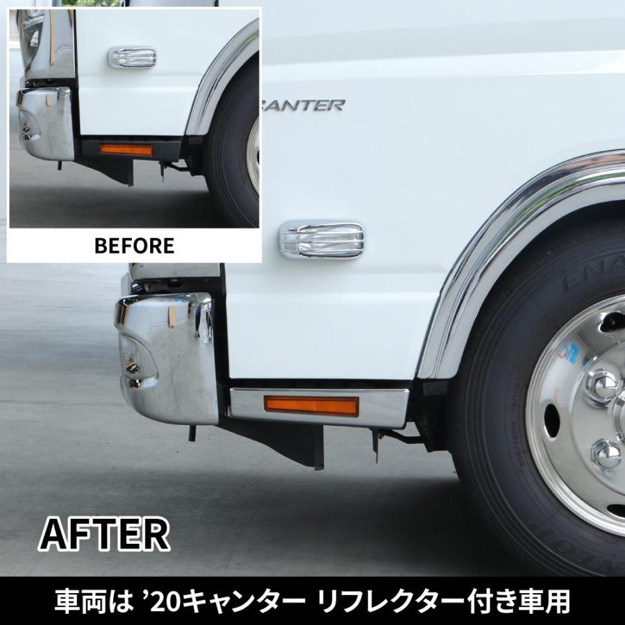 ジェットイノウエ ジェット製 メッキステップカバー リフレクター付き