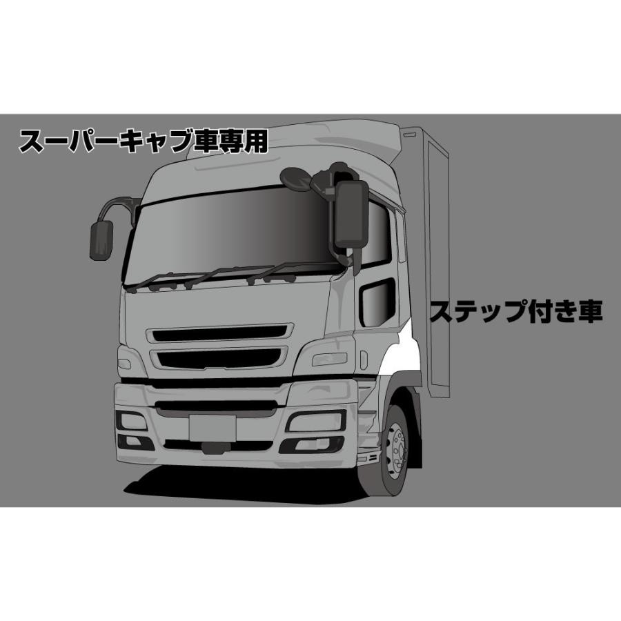 ジェットイノウエ メッキフロントフェンダー RH（運転席側） 三菱